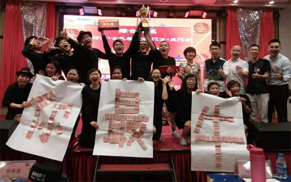 《183期團(tuán)隊(duì)復(fù)制訓(xùn)練營(yíng)》光臣冠軍成員