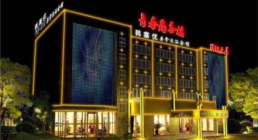 【上?！宽n賽優(yōu)商務(wù)會(huì)館 光臣LED點(diǎn)光源亮化工程