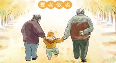 孝親敬老正當時 光臣提醒您孝順父母需及時