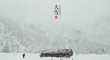 今天大雪 光臣照明多個(gè)項(xiàng)目進(jìn)入緊張狀態(tài)