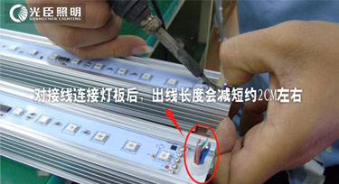 led線條燈的出線距離怎么計(jì)算?