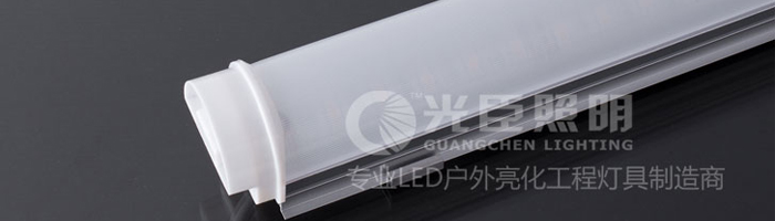 LED護(hù)欄管