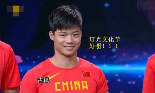 古鎮(zhèn)燈光文化節(jié)