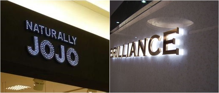 簡(jiǎn)潔LED亮化招牌