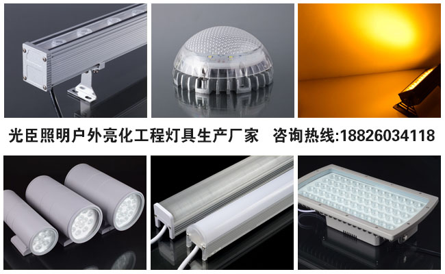戶(hù)外亮化工程燈具生產(chǎn)廠(chǎng)家