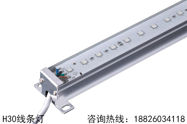 H30線(xiàn)條燈