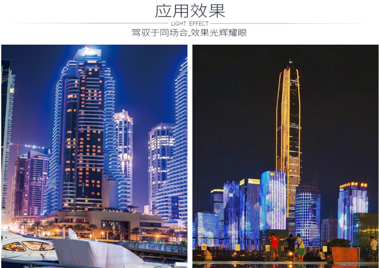 樓體亮化工程 樓體亮化工程