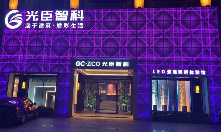 led景觀照明體驗館 led景觀照明體驗館