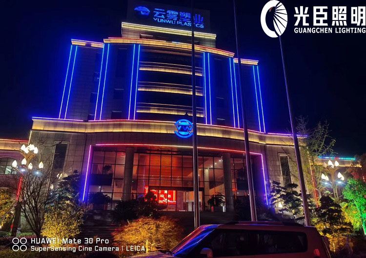 企業(yè)大樓亮化效果 企業(yè)大樓亮化效果