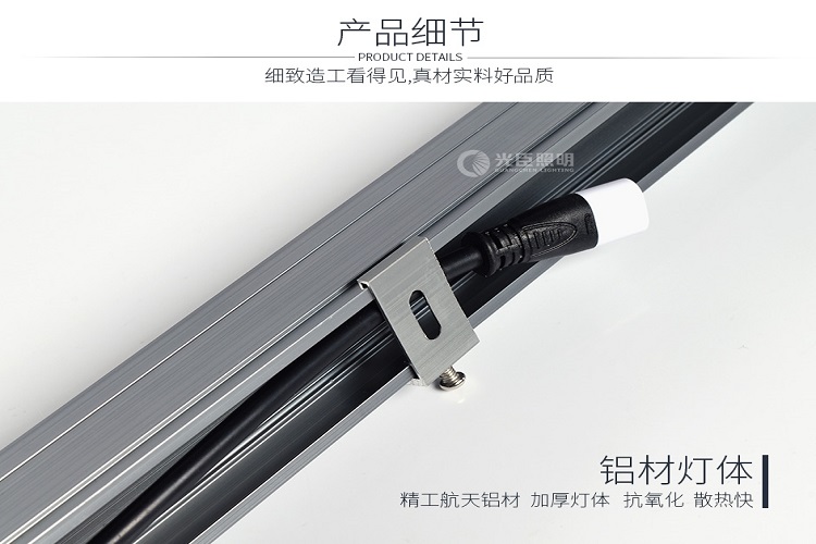 led線條燈對接線