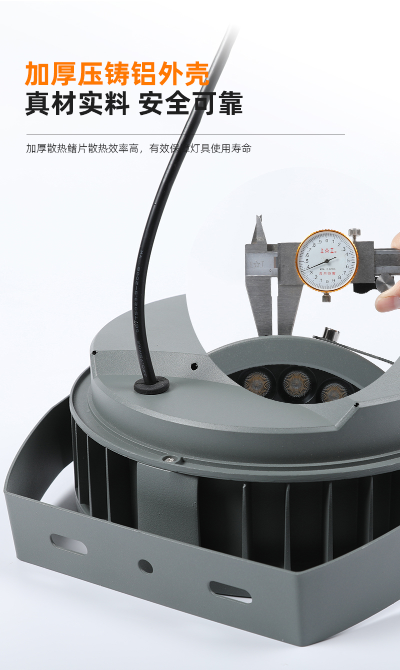 車輪燈詳情頁-拷貝_04 車輪燈詳情頁-拷貝_04