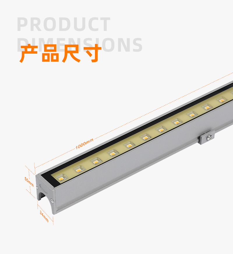 主推線條燈_07 主推線條燈_07