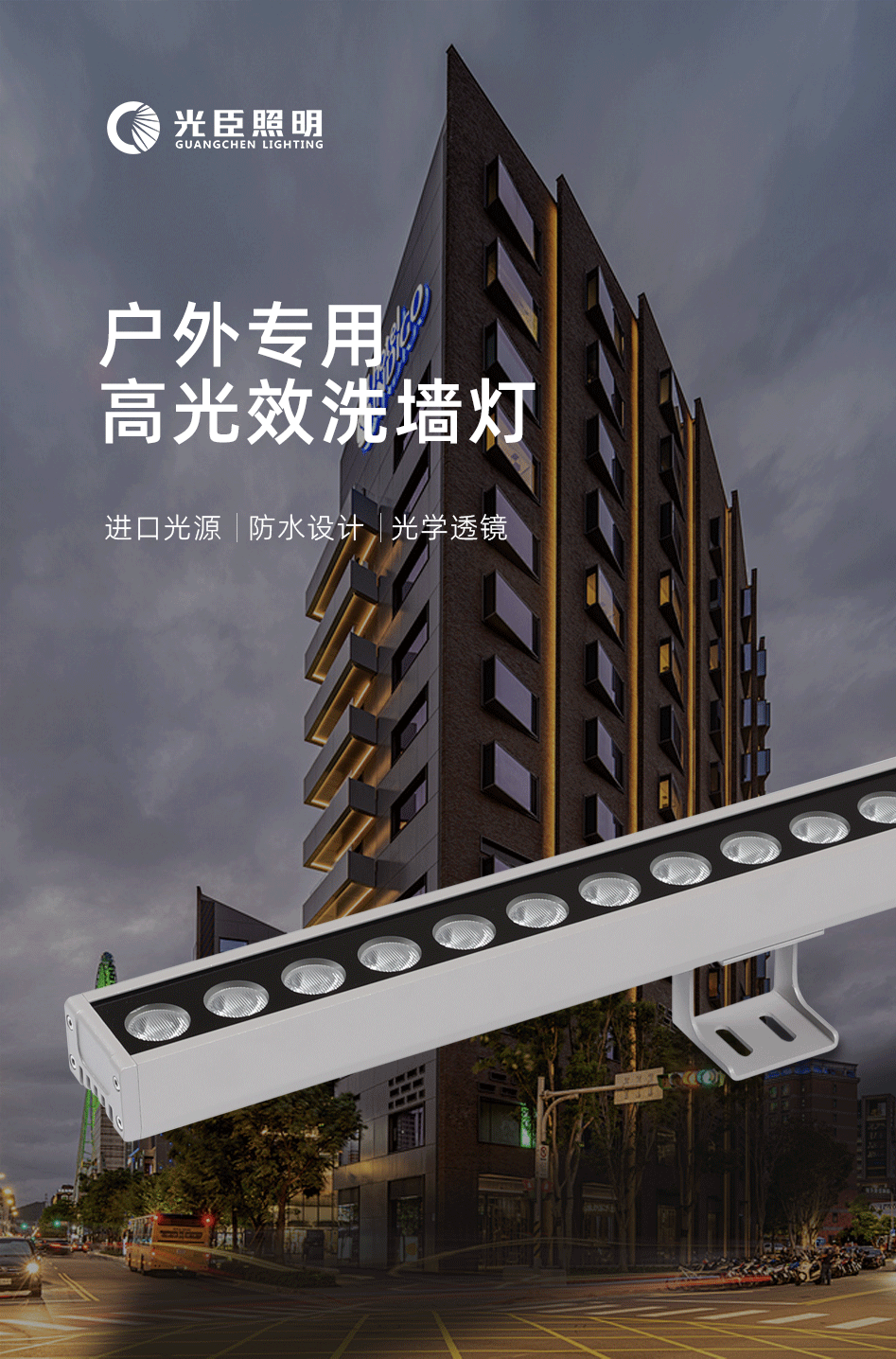 GC-XQ系列洗墻燈-拷貝_02 GC-XQ系列洗墻燈-拷貝_02