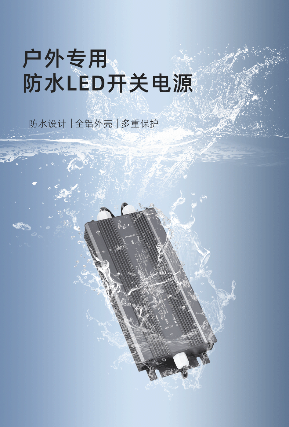 開關(guān)電源_03 開關(guān)電源_03