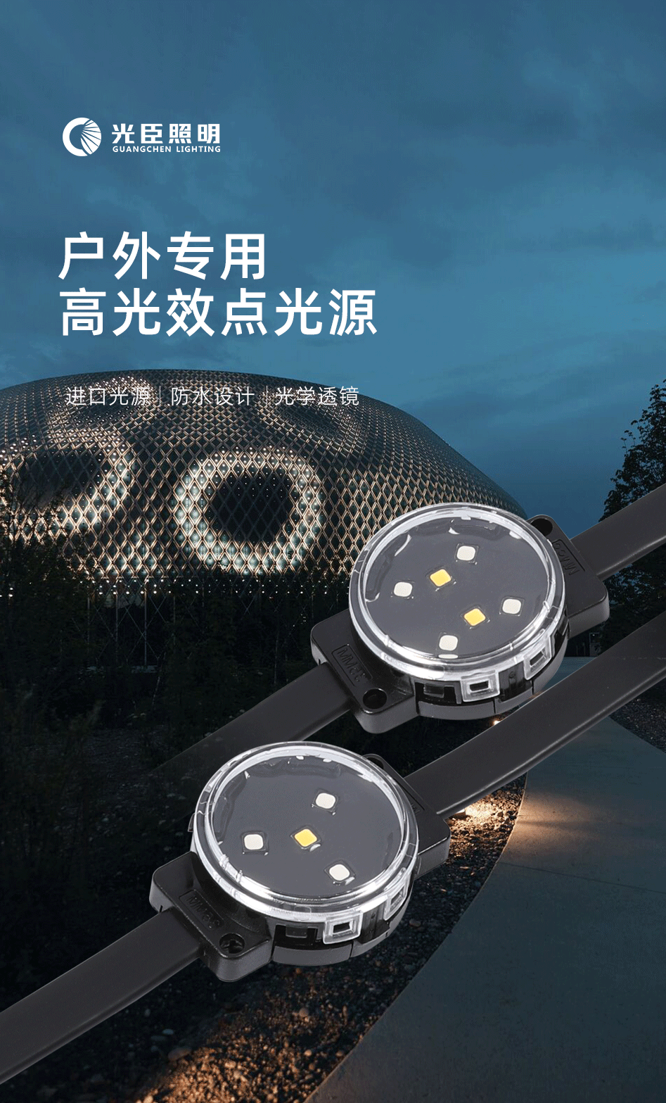 35點(diǎn)光源_02 35點(diǎn)光源_02