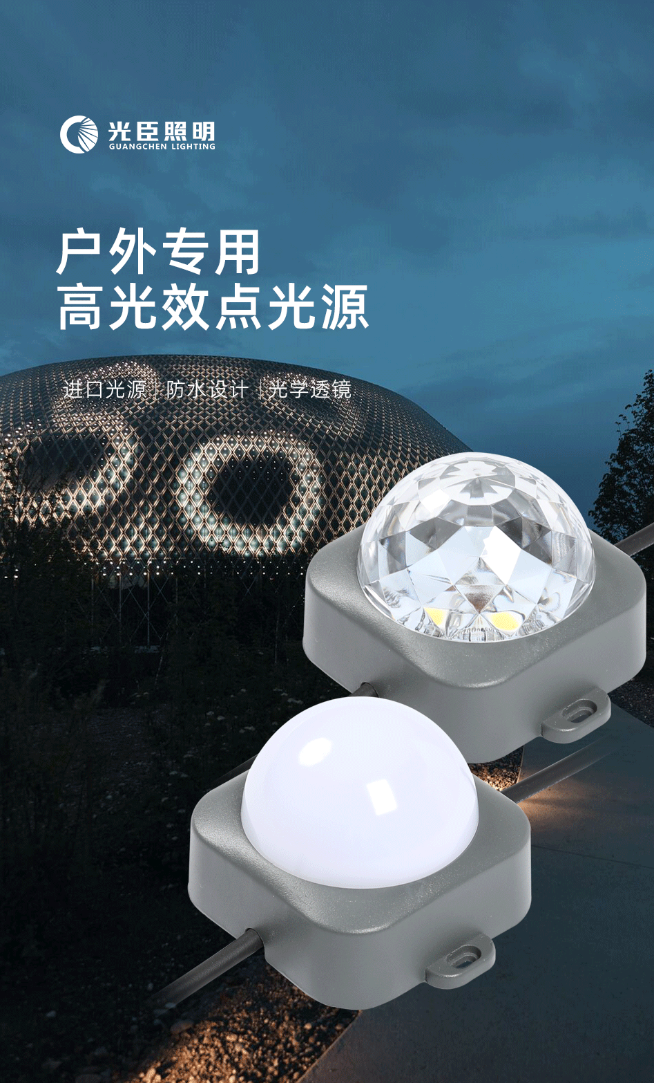 LED點(diǎn)光源GC-DGY00_02 LED點(diǎn)光源GC-DGY00_02