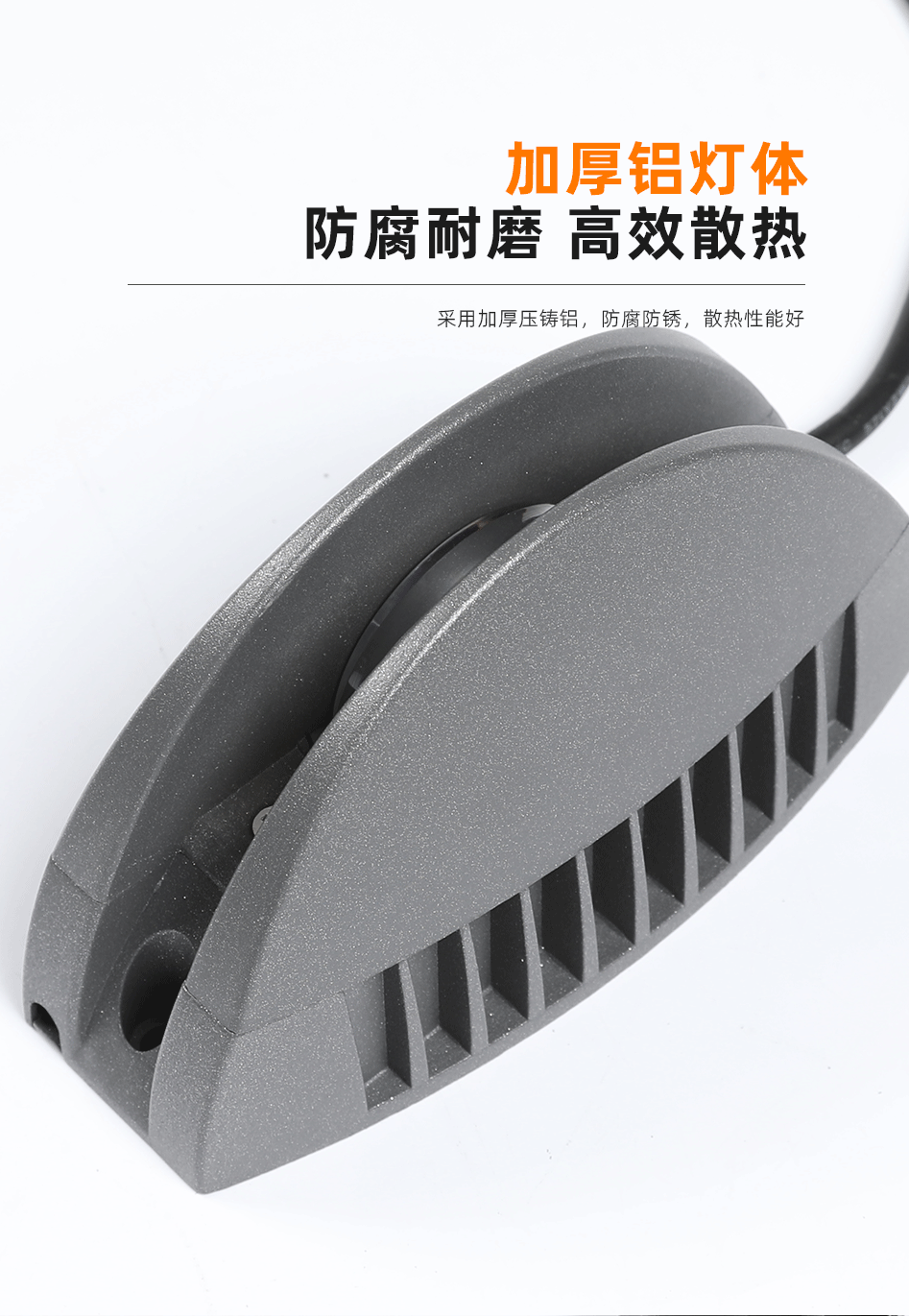 180°窗臺燈-3W_04 180°窗臺燈-3W_04