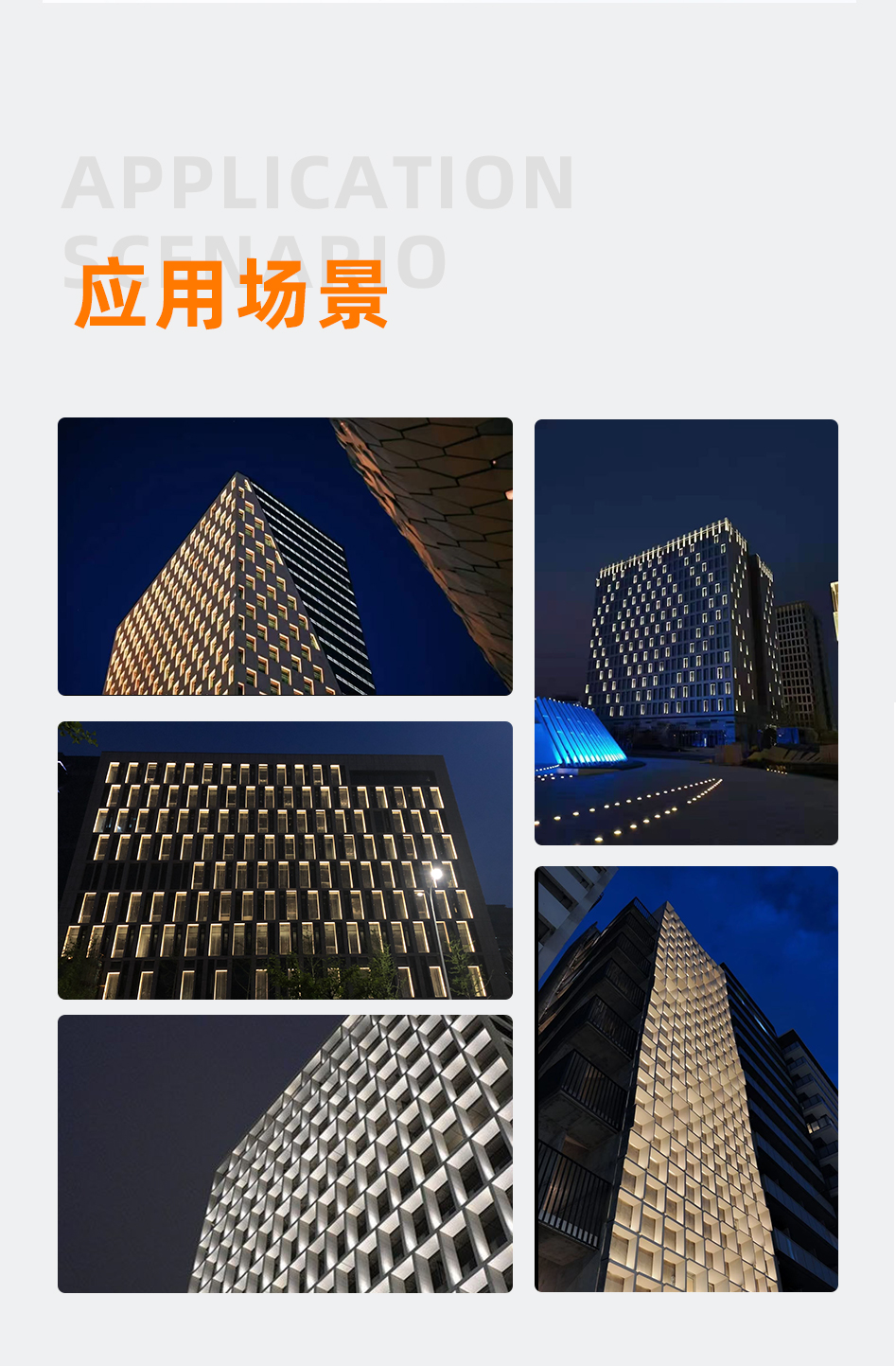 180°窗臺燈-3W_08 180°窗臺燈-3W_08