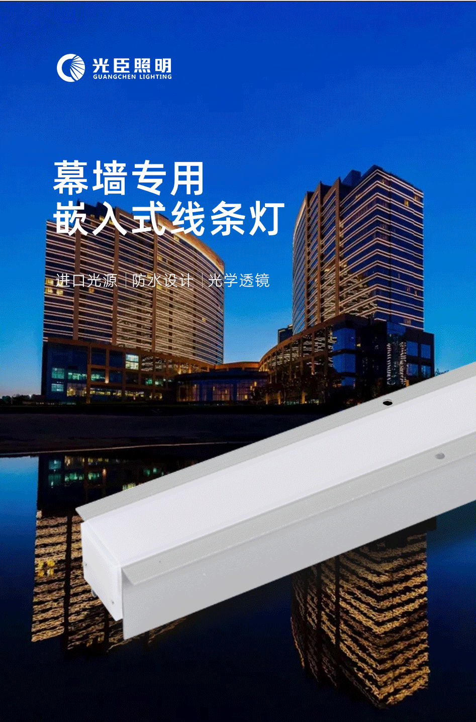 GC-XT5043飛機(jī)邊線條燈_02 GC-XT5043飛機(jī)邊線條燈_02