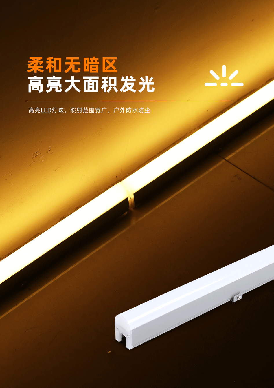 GC-XT線(xiàn)條燈_05